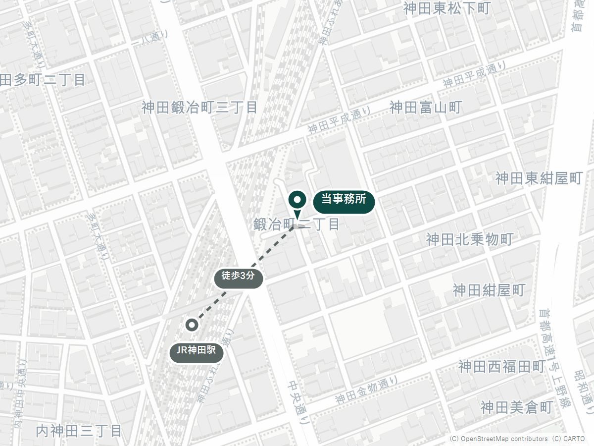 所在地の地図。JR神田駅から北東へ徒歩約3分、千代田区鍛冶町二丁目に当事務所。